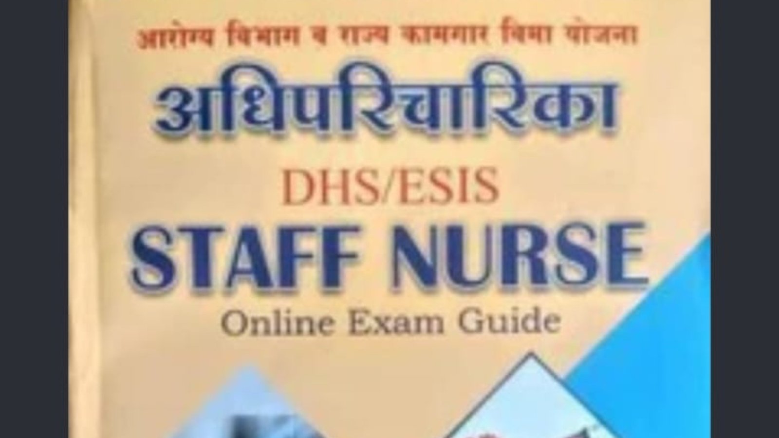 Nursing admission information